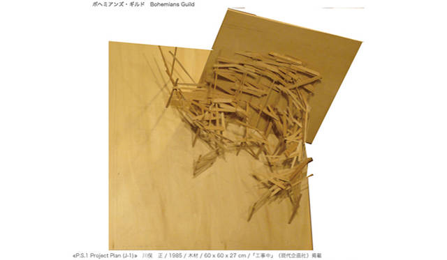 <h2>ぜんぶ買えます。アートフェア出品作品を先行公開！</h2> <br />3月30日、今年7回目を迎えるアートフェア東京が有楽町の東京国際フォーラムにて開催される。国内外135のトップギャラリーがブースを設け、来場者が作品を購入できるというアートの一大イベントだ。アートバーゼルなど世界のアートフェアでは現代アートが中心だが、アートフェア東京で出品されるのは、古美術から現代アートまでと幅広い。若手作品はもちろん、葛飾北斎、マン・レイといった超大物の作品も登場。その一部をいち早く公開します。