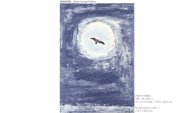 <h2>ぜんぶ買えます。アートフェア出品作品を先行公開！</h2> <br />3月30日、今年7回目を迎えるアートフェア東京が有楽町の東京国際フォーラムにて開催される。国内外135のトップギャラリーがブースを設け、来場者が作品を購入できるというアートの一大イベントだ。アートバーゼルなど世界のアートフェアでは現代アートが中心だが、アートフェア東京で出品されるのは、古美術から現代アートまでと幅広い。若手作品はもちろん、葛飾北斎、マン・レイといった超大物の作品も登場。その一部をいち早く公開します。