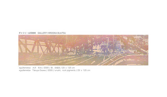 <h2>ぜんぶ買えます。アートフェア出品作品を先行公開！</h2> <br />3月30日、今年7回目を迎えるアートフェア東京が有楽町の東京国際フォーラムにて開催される。国内外135のトップギャラリーがブースを設け、来場者が作品を購入できるというアートの一大イベントだ。アートバーゼルなど世界のアートフェアでは現代アートが中心だが、アートフェア東京で出品されるのは、古美術から現代アートまでと幅広い。若手作品はもちろん、葛飾北斎、マン・レイといった超大物の作品も登場。その一部をいち早く公開します。