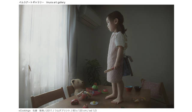 <h2>ぜんぶ買えます。アートフェア出品作品を先行公開！</h2> <br />3月30日、今年7回目を迎えるアートフェア東京が有楽町の東京国際フォーラムにて開催される。国内外135のトップギャラリーがブースを設け、来場者が作品を購入できるというアートの一大イベントだ。アートバーゼルなど世界のアートフェアでは現代アートが中心だが、アートフェア東京で出品されるのは、古美術から現代アートまでと幅広い。若手作品はもちろん、葛飾北斎、マン・レイといった超大物の作品も登場。その一部をいち早く公開します。