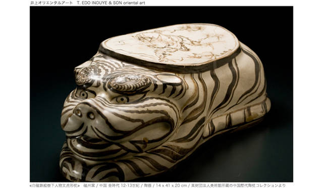 <h2>ぜんぶ買えます。アートフェア出品作品を先行公開！</h2> <br />3月30日、今年7回目を迎えるアートフェア東京が有楽町の東京国際フォーラムにて開催される。国内外135のトップギャラリーがブースを設け、来場者が作品を購入できるというアートの一大イベントだ。アートバーゼルなど世界のアートフェアでは現代アートが中心だが、アートフェア東京で出品されるのは、古美術から現代アートまでと幅広い。若手作品はもちろん、葛飾北斎、マン・レイといった超大物の作品も登場。その一部をいち早く公開します。