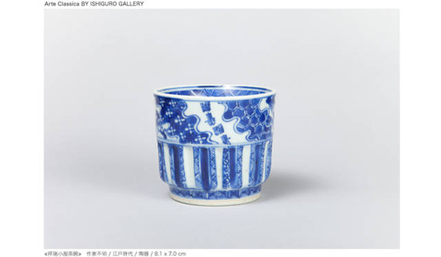 <h2>ぜんぶ買えます。アートフェア出品作品を先行公開！</h2> <br />3月30日、今年7回目を迎えるアートフェア東京が有楽町の東京国際フォーラムにて開催される。国内外135のトップギャラリーがブースを設け、来場者が作品を購入できるというアートの一大イベントだ。アートバーゼルなど世界のアートフェアでは現代アートが中心だが、アートフェア東京で出品されるのは、古美術から現代アートまでと幅広い。若手作品はもちろん、葛飾北斎、マン・レイといった超大物の作品も登場。その一部をいち早く公開します。