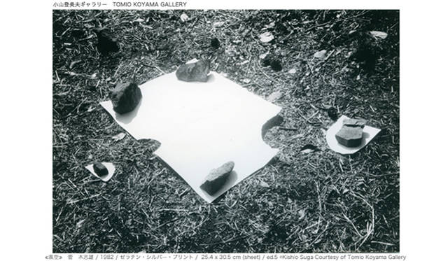 <h2>ぜんぶ買えます。アートフェア出品作品を先行公開！</h2> <br />3月30日、今年7回目を迎えるアートフェア東京が有楽町の東京国際フォーラムにて開催される。国内外135のトップギャラリーがブースを設け、来場者が作品を購入できるというアートの一大イベントだ。アートバーゼルなど世界のアートフェアでは現代アートが中心だが、アートフェア東京で出品されるのは、古美術から現代アートまでと幅広い。若手作品はもちろん、葛飾北斎、マン・レイといった超大物の作品も登場。その一部をいち早く公開します。