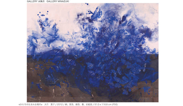 <h2>ぜんぶ買えます。アートフェア出品作品を先行公開！</h2> <br />3月30日、今年7回目を迎えるアートフェア東京が有楽町の東京国際フォーラムにて開催される。国内外135のトップギャラリーがブースを設け、来場者が作品を購入できるというアートの一大イベントだ。アートバーゼルなど世界のアートフェアでは現代アートが中心だが、アートフェア東京で出品されるのは、古美術から現代アートまでと幅広い。若手作品はもちろん、葛飾北斎、マン・レイといった超大物の作品も登場。その一部をいち早く公開します。