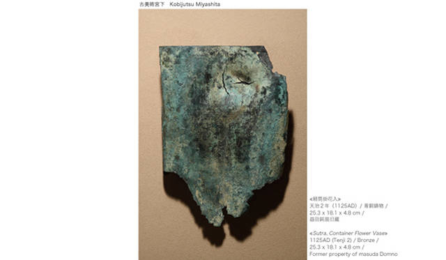 <h2>ぜんぶ買えます。アートフェア出品作品を先行公開！</h2> <br />3月30日、今年7回目を迎えるアートフェア東京が有楽町の東京国際フォーラムにて開催される。国内外135のトップギャラリーがブースを設け、来場者が作品を購入できるというアートの一大イベントだ。アートバーゼルなど世界のアートフェアでは現代アートが中心だが、アートフェア東京で出品されるのは、古美術から現代アートまでと幅広い。若手作品はもちろん、葛飾北斎、マン・レイといった超大物の作品も登場。その一部をいち早く公開します。