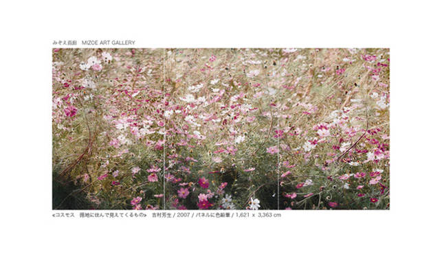 <h2>ぜんぶ買えます。アートフェア出品作品を先行公開！</h2> <br />3月30日、今年7回目を迎えるアートフェア東京が有楽町の東京国際フォーラムにて開催される。国内外135のトップギャラリーがブースを設け、来場者が作品を購入できるというアートの一大イベントだ。アートバーゼルなど世界のアートフェアでは現代アートが中心だが、アートフェア東京で出品されるのは、古美術から現代アートまでと幅広い。若手作品はもちろん、葛飾北斎、マン・レイといった超大物の作品も登場。その一部をいち早く公開します。