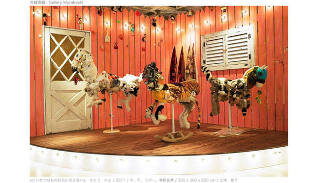 <h2>ぜんぶ買えます。アートフェア出品作品を先行公開！</h2> <br />3月30日、今年7回目を迎えるアートフェア東京が有楽町の東京国際フォーラムにて開催される。国内外135のトップギャラリーがブースを設け、来場者が作品を購入できるというアートの一大イベントだ。アートバーゼルなど世界のアートフェアでは現代アートが中心だが、アートフェア東京で出品されるのは、古美術から現代アートまでと幅広い。若手作品はもちろん、葛飾北斎、マン・レイといった超大物の作品も登場。その一部をいち早く公開します。