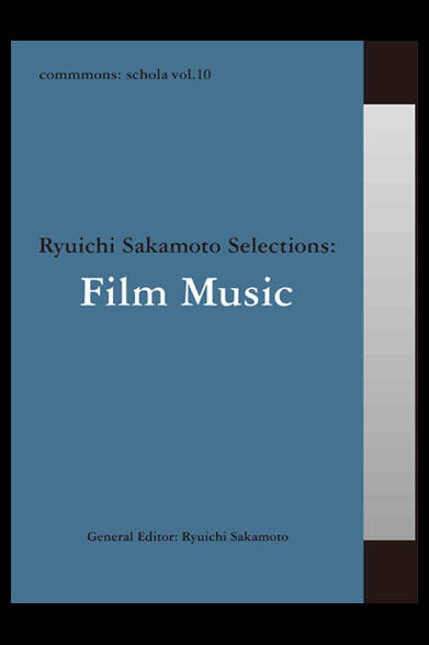 <strong>commons schola│コモンズ スコラ</strong>