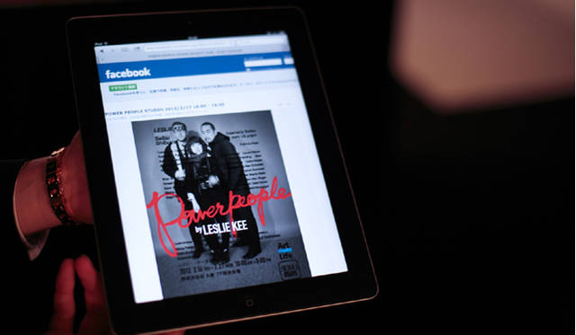 <strong>谷川じゅんじ｜Composing Days</strong>　Power People by Leslie Kee