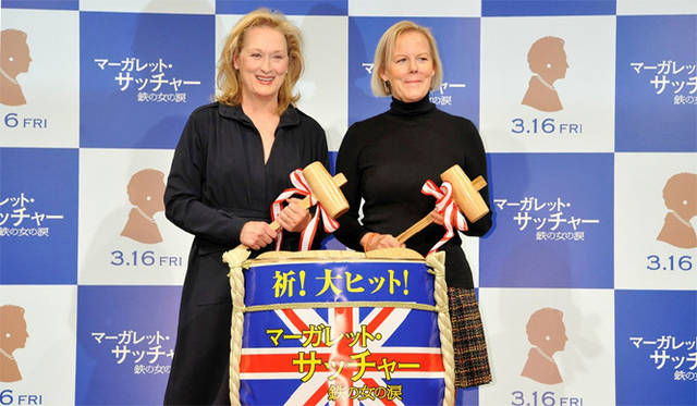<strong>MOVIE｜メリル・ストリープ、アカデミー賞主演女優賞受賞！ 　『マーガレット・サッチャー 鉄の女の涙』</strong><br />鏡開きをおこなった記者会見では、樽に指を入れて味見をするなど、チャーミングな姿を見せた彼女。「サッチャーは愛され、憎まれた女性。お年を召されてからの彼女の日常を知らないので、このふたつを融合するのが難しかったわ」と話し、「実在の人物を演じるために正確で真実に近い役づくりをしていきました。観たひとが彼女の人生に自分を重ね合わせられるように演じたかった」と、本作に対する想いを述べた。 