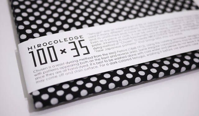 <strong>柳本浩市×中村裕介対談（後編）</strong>　100×35