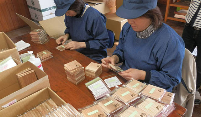 <strong>FRONTIER JAPAN｜フロンティアジャパン</strong>　宮城県南三陸工場