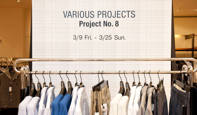 <strong>BARNEYS NEW YORK｜バーニーズ　ニューヨーク</strong>　“プロジェクトNo.8”ポップアップストア