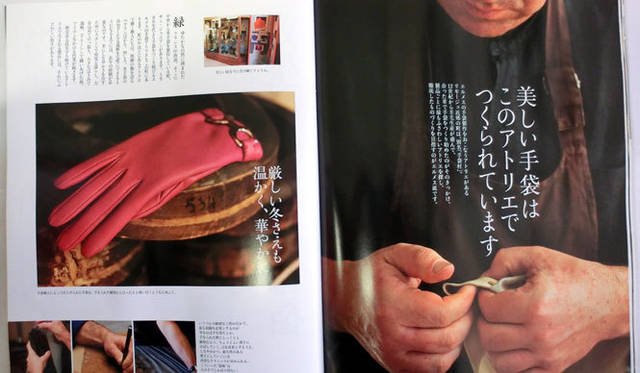 <strong>別冊家庭画報『エルメスのすべて』</strong>