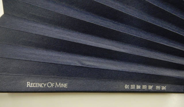 <strong>ABAHOUSE｜アバハウス</strong>　“宮脇賣扇庵 for RECENCY OF MINE”扇子　