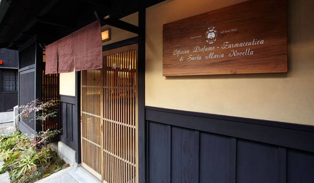 　京都・祇園の切通しに、伝統ある京町家をリノベーション