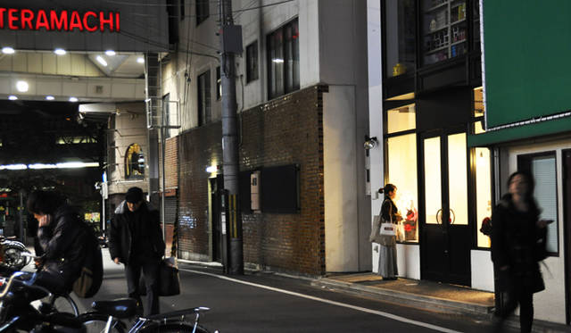 <strong>Bento&co</strong>　京都の三条駅から歩いて約10分の場所