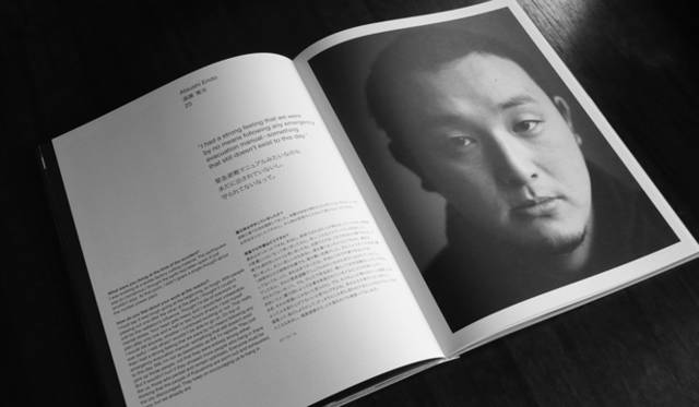 <strong>『RESET BEYOND FUKUSHIMA 福島の彼方に』</strong>