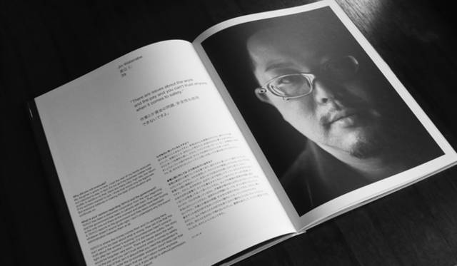 <strong>『RESET BEYOND FUKUSHIMA 福島の彼方に』</strong>