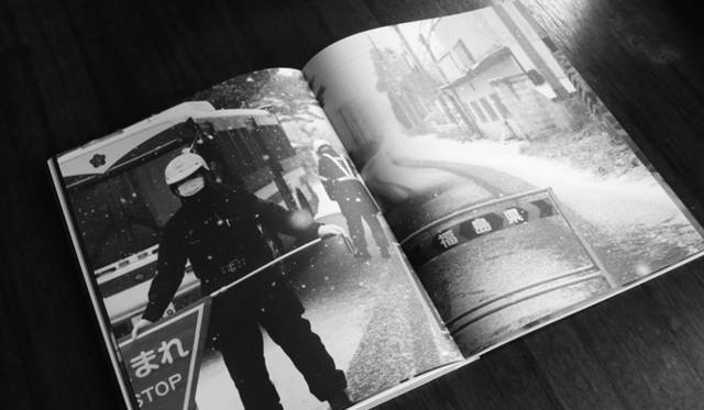 <strong>『RESET BEYOND FUKUSHIMA 福島の彼方に』</strong>