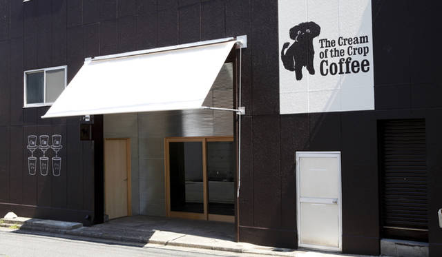 <strong>The Cream of the Crop Coffee｜ザ クリーム オブ ザ クロップ コーヒー</strong> 清澄白河ファクトリー
