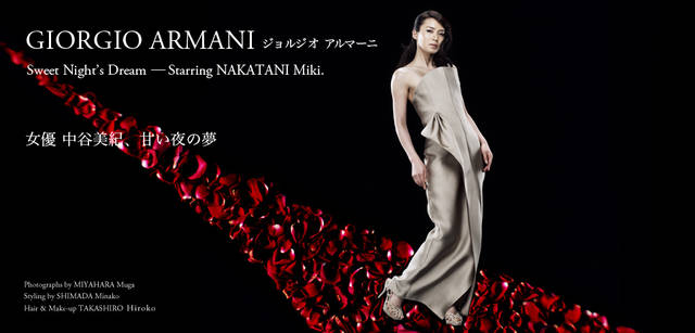 <strong>GIORGIO ARMANI｜ジョルジオ アルマーニ</strong><br />構築的な美しさを誇る胸もと、ウエスト右あたりからアシンメトリーな線を描くデザイン。肌になじむシャンパンゴールドのドレスは、控えめながらも芯のとおった女性を思わせ、レッドカーペットを歩く女優の威厳を完成させる。ドレス 52万5000円（ジョルジオ アルマーニ／ジョルジオ アルマーニ ジャパン）