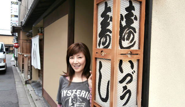 <strong>戸田恵子｜『新・おみやさん』にはじまる、怒涛の春をプレイバック！</strong>　鯖寿司｢いづう｣