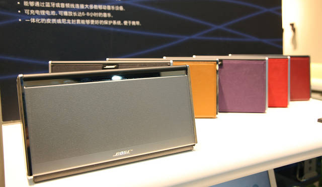 BOSE SoundLink Wireless Mobile speaker