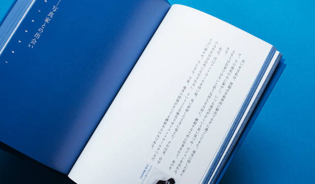 <strong>BOOK｜『菊池武夫の本』</strong>