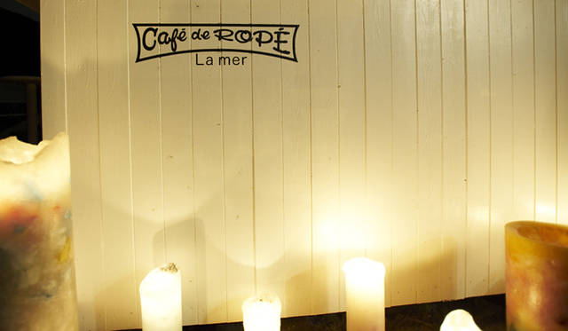<strong>カフェ ド ロペ ラ メール｜Café de Ropé La mer</strong>　開放的で居心地のよい空間を演出。