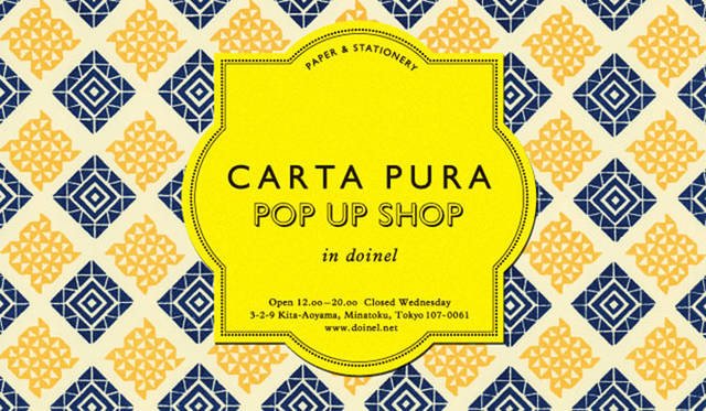 <strong>doinel｜ドワネル</strong>　「Carta Pura - pop up shop in doinel」
