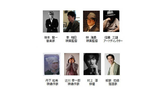 　個性豊かな8人のキュレーターが映画をセレクト