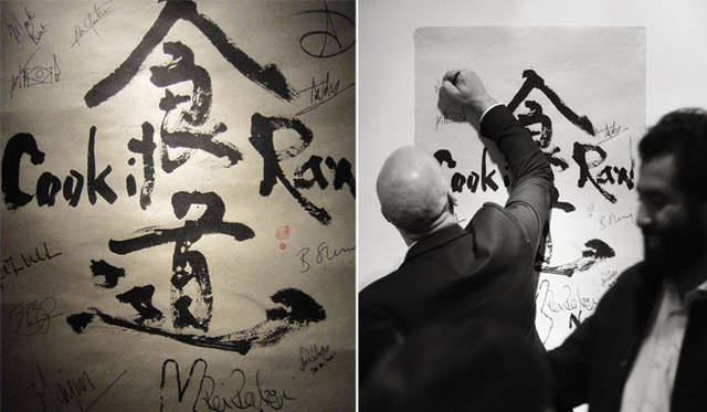 <strong>COOK IT RAW｜クック・イット・ロゥ</strong>　日本の食の復興を勇気づける、力強い「食道－Shoku-do」の文字