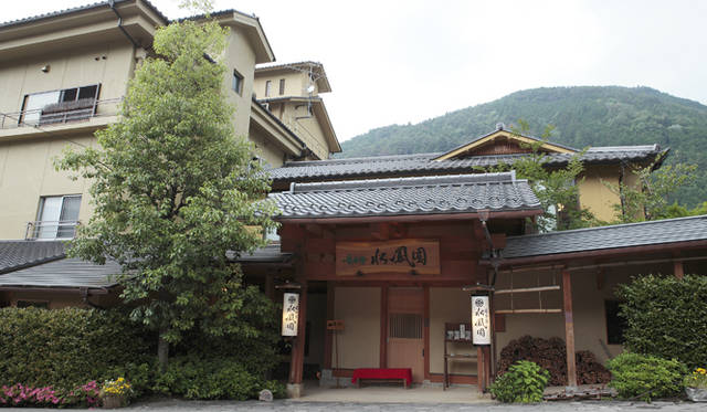 <strong>森の神に会う旅～岐阜県の“ウェルネス・ツーリズム”</strong>　下呂温泉の「懐石宿 水鳳園」の外観