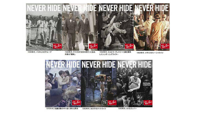<strong>Ray-Ban｜レイバン</strong>　「Ray-Ban Legends」コミュニケーション・キャンペーン