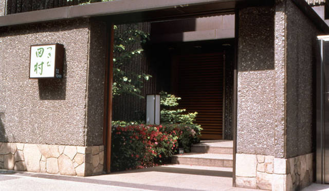 <strong>ジャパン・レストラン・ウィーク2012 サマープレミアム</strong>　つきぢ 田村（東京都中央区築地2-12-11　Tel. 03-3541-2591）