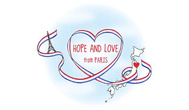 <strong>イベント「HOPE AND LOVE」</strong>　今年3月11日にパリで開催されたイベントの模様