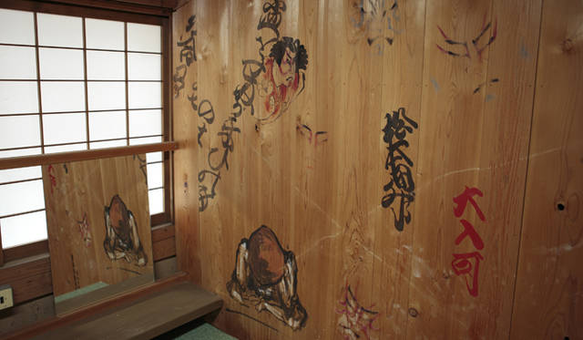 <strong>森の神に会う旅～岐阜県の“ウェルネス・ツーリズム”</strong>　楽屋には役者たちによる落書きがそのまま残されている
