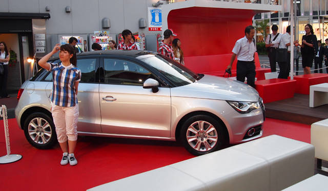 <strong>A1 Shop Terrace Tokyo</strong>