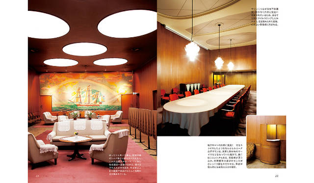 <strong>BOOK｜『いいビルの写真集 WEST』</strong> 　村野藤吾ら有名建築家によるビルから、装飾過剰なビル、端正なビルまでと多種多様　©BMC / 西岡潔 / PIE BOOKS / PIE International