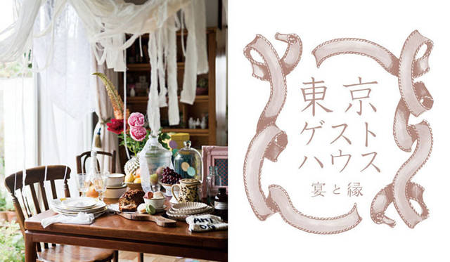 <strong>holiday｜ホリデー</strong>　ダイニングアイテム「GOODSDAY BY holiday」　キッチンクロス　2205円