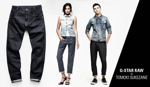 <strong>G-STAR RAW｜ジースターロゥ</strong>　スタイリスト 祐真朋樹によるコラボレーションデニムが誕生