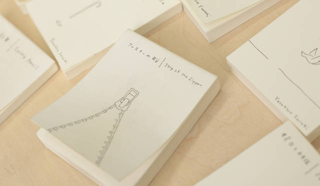 <strong>伊藤嶺花×鈴木康広｜スピリチュアル対談（前編）</strong>　鈴木さんの作品の“原点”だというパラパラ漫画。大学時代、メモパッドに描きつづけていたものを、昨年の展覧会用に複製した