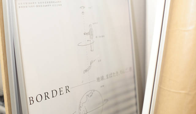 <strong>伊藤嶺花×鈴木康広｜スピリチュアル対談（前編）</strong>　「“第六感”と呼ばれるインスピレーションを受信するアンテナも、生まれながらにものすごく強いです。そうして受信したインスピレーションを、この世界にあるカタチあるさまざまなモノに置き換えられる力も」（伊藤さん）