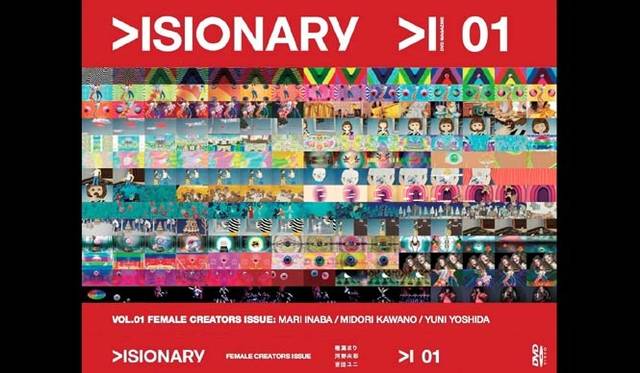 <strong>EVENT｜DESIGNEAST03 国際的なデザインがうまれる状況をデザインする試み</strong>  原田優輝（Qonversations ディレクター／編集者）｜世界の“EAST（東）”に位置する大阪。デザインイーストは、この街を“国際水準のデザイン／思考の発信場”とすることで、「大阪」という俊のあらたな可能性を見いだす試みだ。