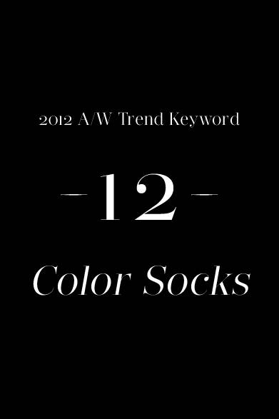 ハンパ丈、短め丈、あるいはロールアップでパンツを着こなしたとき、チラリと見えるソックスがスタイリングの成否を左右する場合がある。カラフルで、季節的にやや肉厚なものをセレクトするといい。見える面積が少ないのでコーディネイトとの色合わせについて神経質になる必要はない。カジュアルについてはもちろんだが、スーツの着こなしにおいても適用してOK。そもそも英国人は、スーツにカラフルなソックスを合わせることを好むものである。