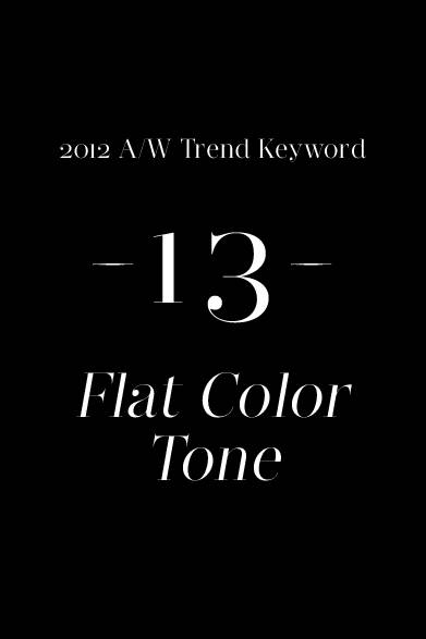 頭から足の先まで「同じようなトーン」で揃えるのがワントーン・コーディネイト。暗いトーンよりは明るいトーンで構成するのが基本となる。どうバランスをとるのが一概に定義するのは難しいのだが、ベージュやグレー系統の同系色で、素材感の異なるアイテムを組み合わせていくのがいいだろう。メゾン マルタン マルジェラをはじめ、コム デ ギャルソン ジュンヤ ワタナベマン、さらにはケンゾーなどで、そんなコーディネイトが見受けられる。