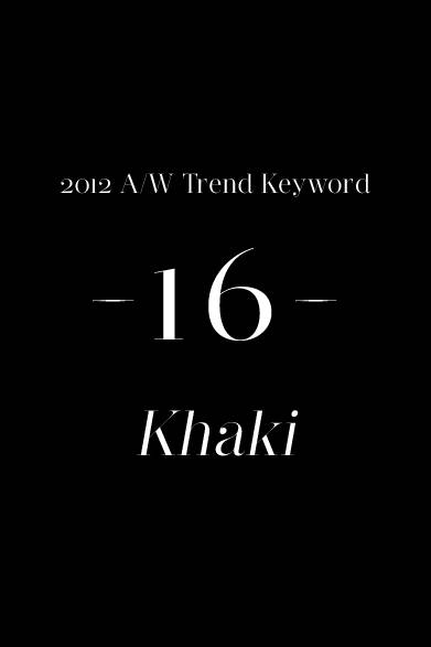 今季はミリタリーをテーマにしたブランドが多いということもあって、やはりカーキが注目カラーのひとつである。カーキのコーディネイトがコレクションの半数を占めたディオール オムや、ウミット・ベナン、ドリス ヴァン ノッテンといった人気ブランドも、カーキのロングコートやパンツなどをスタイリングに盛り込んでいる。