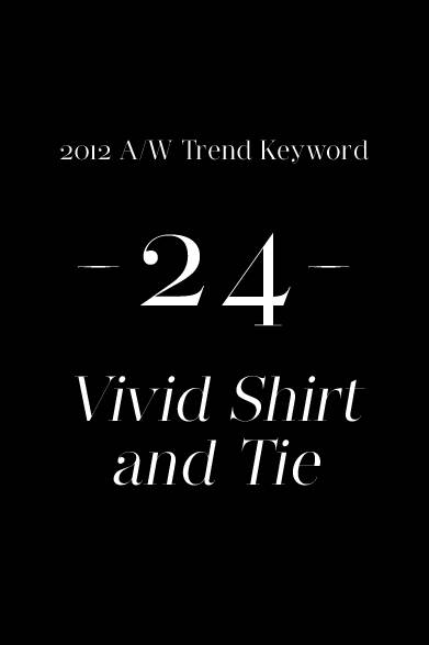 ネイビーもしくはグレーのスーツに白か青のシャツ。この下地がスーツにおけるVゾーンの基本ではあるが、この秋冬はもう一段階色味にバリエーションを持たせるのが面白い。つまり、もっとカラフルにしていいということだ。スーツを赤や黄色にすることはできないので、具体的にはシャツとネクタイの組み合わせで楽しむことになる。オレンジ、グリーン、ピンク、パープルなどのコンビネーションを試していただきたい。決してトリッキーなテクニックではなく、スーツ発祥の地である英国ではカラフルなVゾーンが好まれる。例えば老舗シャツ店、ターンブル＆アッサーのスタッフの胸元は、例外なく派手なのである。