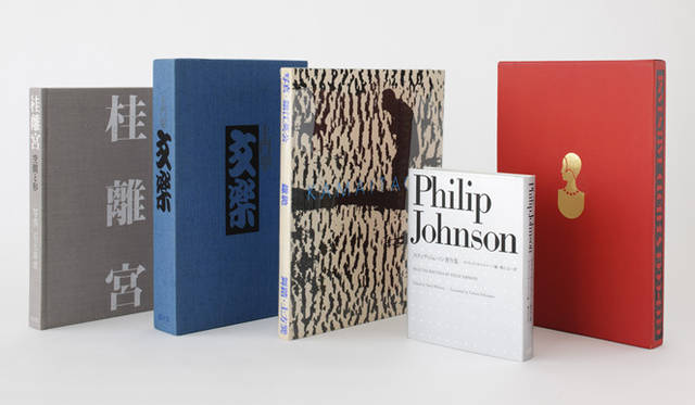 <strong>ART│『田中一光とデザインの前後左右』</strong>　展示予定の書籍より 撮影：吉村昌也
